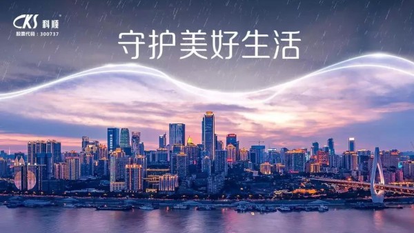 1568252879893408.jpg 微信圖片_20190912094528.jpg