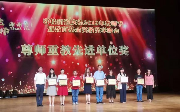 1568252936433384.jpg 微信圖片_20190912094605.jpg