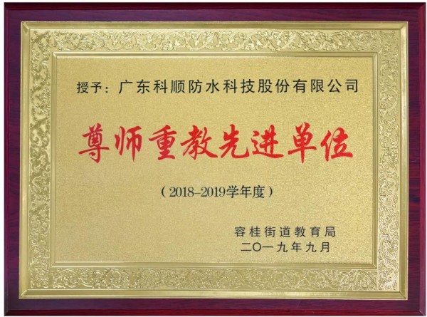 1568252959671730.jpg 微信圖片_20190912094611.jpg